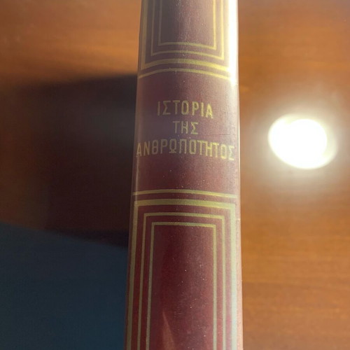 History of the Second World War and History of Humanity like new