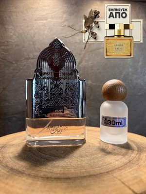 Nusuk Al Mukhtalif Eau de Parfum 30ml new, decanted authentic fragrance