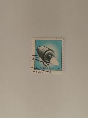 Stamp with rocket like new
