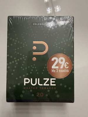 Pulze 2.0 heated tobacco electronic cigarette, green, limited edition