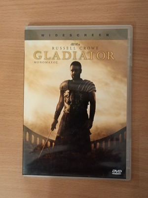 Gladiator DVD like new