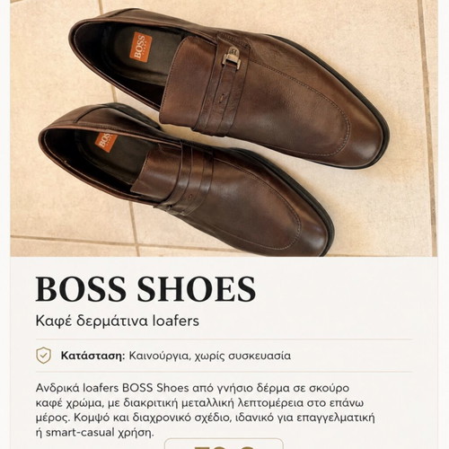 Boss men's brown leather loafers, size 43