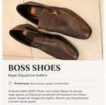 Boss men's brown leather loafers, size 43