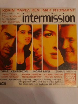 Intermission DVD μεταχειρισμένο, υπότιτλοι