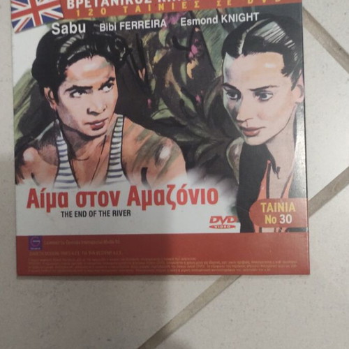 The Adventures of Hercule Poirot and Rex DVD used, subtitled