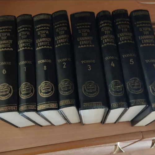 The History of the Greek Nation by K. Paparrigopoulos 8 Volumes Like New