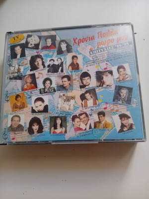 Hits 94-95, two CDs like new, laiko genre