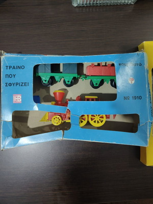 Train that whistles Vasileiadis used, missing two doors, one broken wagon