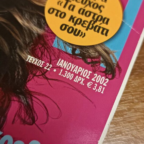 Cosmopolitan magazine issue 22 January 2002 used