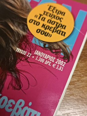 Cosmopolitan magazine issue 22 January 2002 used