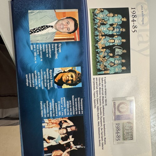 Official Collectible Edition Iraklis Football History 1908-2006