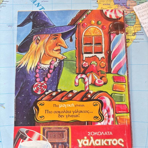 Walt Disney Classic comic book, Heroic Amnesia