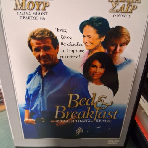 Bed & Breakfast DVD like new, action, adventure, crime