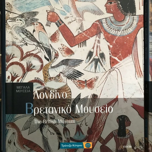 Books Great Museums, 6 volumes like new, Electa editions