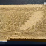  5.000 ΔΡΑΧΜΕΣ 1950