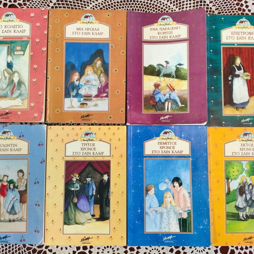 Adventures at Saint Clair Complete Series 8 Books
