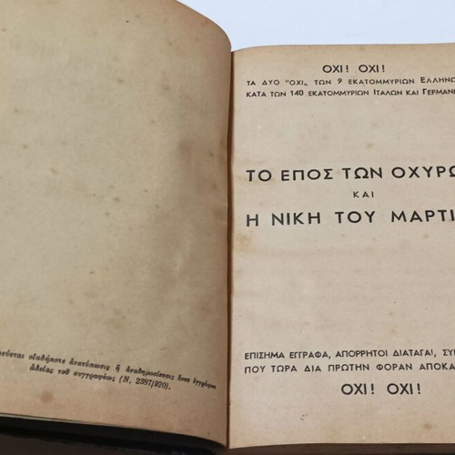 The War of the Greeks 1940-41 Volume B The Invasion used, 1945 edition