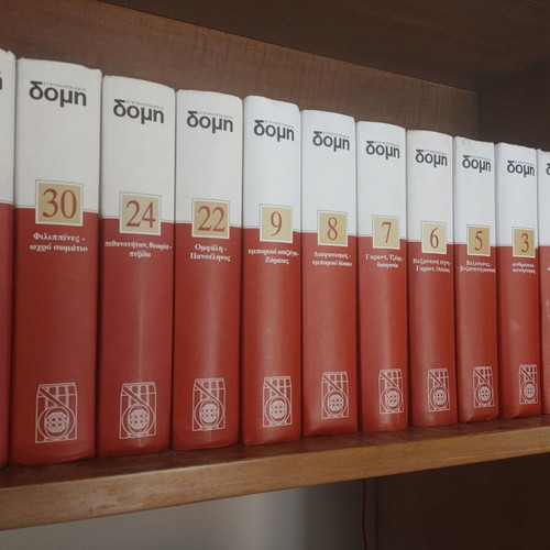 New Structure Encyclopedia used, pack of 12 volumes