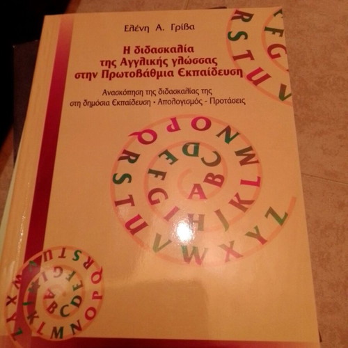 Teaching of English Language in Primary Education new