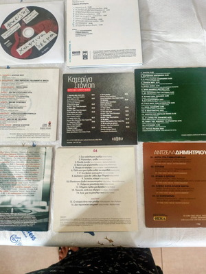 Set of 8 collectible CDs with famous Greek artists