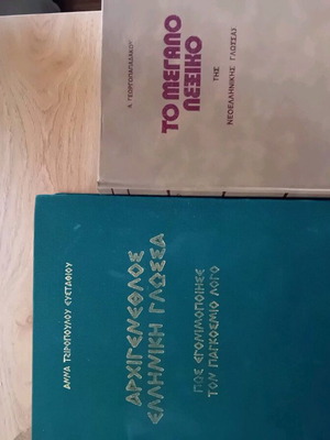 Two books new
