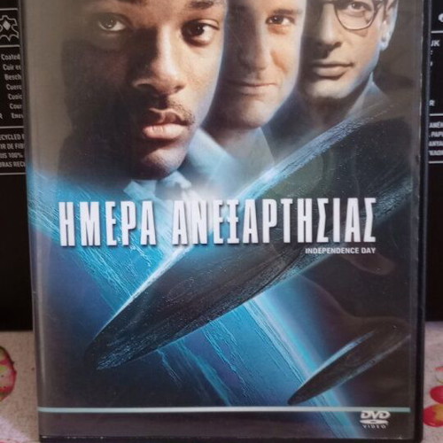 Independence Day DVD used with Greek subtitles