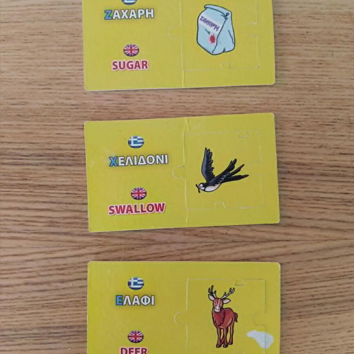 Alphabet puzzle cards used, Greek and English