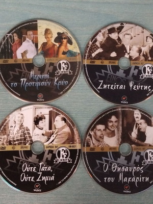 Finos Film DVD pack of 4 movies like new, dubbed in Greek