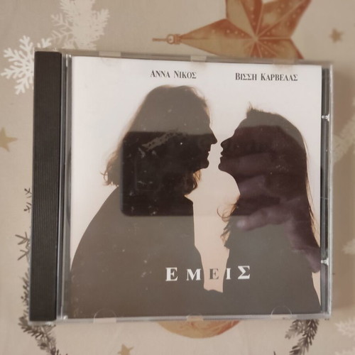 Anna Vissi - Nikos Karvelas Emeis CD album