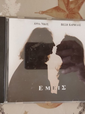 Anna Vissi - Nikos Karvelas Emeis CD album