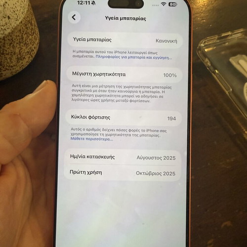 iPhone 17 Pro Max 256GB like new with warranty