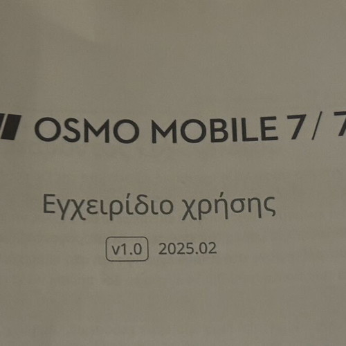 DJI Osmo Mobile 7P gimbal like new, smartphone stabilizer