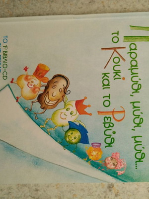 Book about nutrition without CD