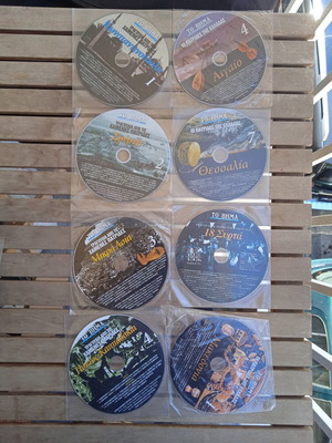 CDs with songs from the lost homelands of Greece, pack of 8, like new