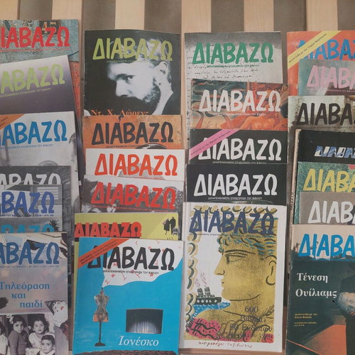 Diavazo magazine collection 25 issues like new (1984-2006)