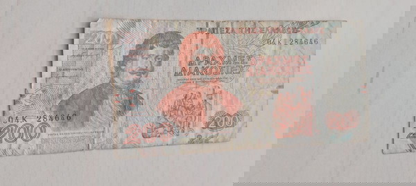200 ДРАХМИ 1996