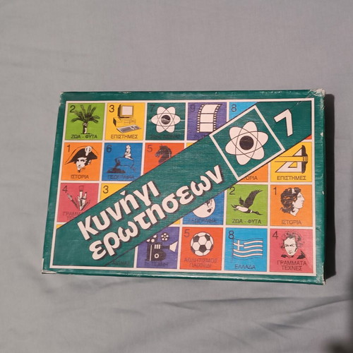 Board game Kynigi Erotiseon 20th Century used with cards and dice