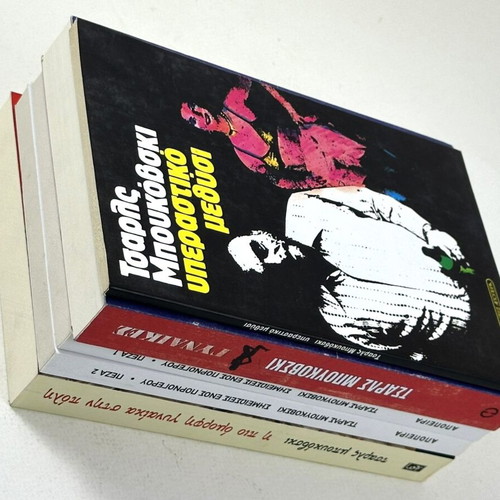 Charles Bukowski book set new, 5 titles in Greek
