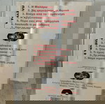  ΤΑ ΩΡΑΙΟΤΕΡΑ ΣΥΡΤΑ & ΚΑΛΑΜΑΤΙΑΝΑ ΚΑΣΕΤΑ