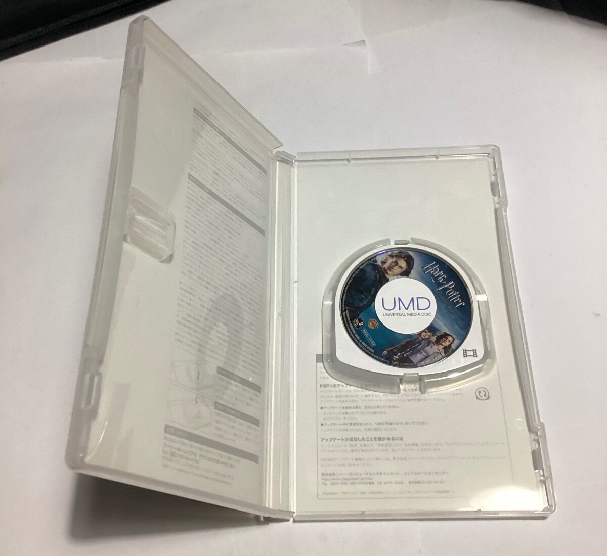 PSP UMD Video Harry Potter And The… - € 10,00 - Vendora.cy