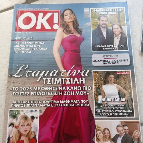 OK magazine issue 1050 January 2026, new