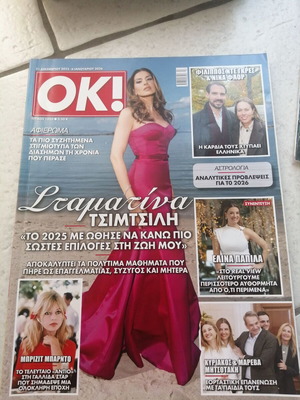 OK magazine issue 1050 January 2026, new