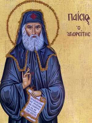 Ξύλινη εικόνα Αγίου Παϊσίου καινούργια, Ιεράς Μονής Οσίου Μελετίου