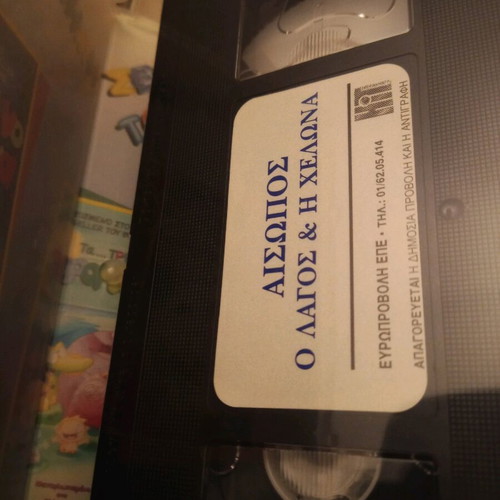 The Hare and the Tortoise sealed video cassette new