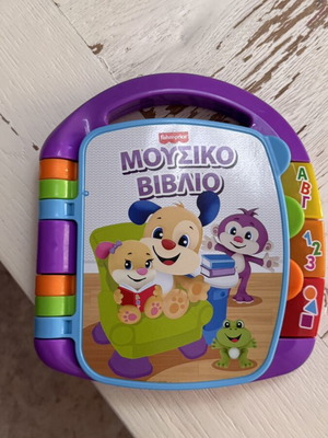 Musical book Fisher Price like new with 6 educational songs