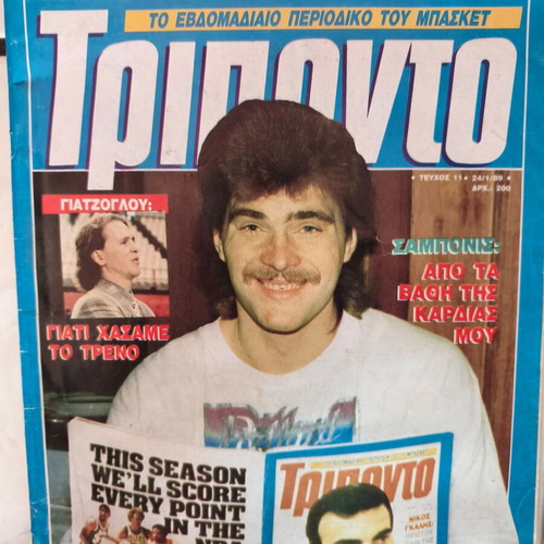 Triponto magazine, 6 retro issues