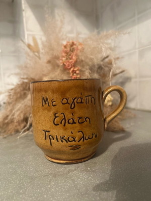 Souvenir from Elati Trikala like new