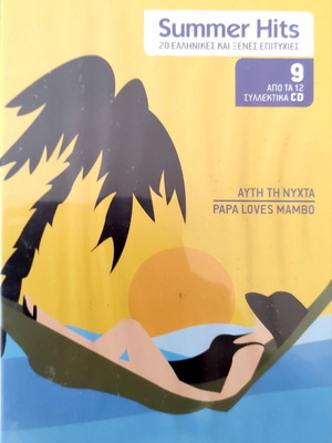 Summer Hits μουσικό CD