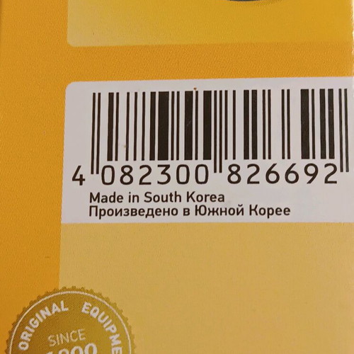 Hella HY21W bulbs new, set of 4, orange 12V 21W