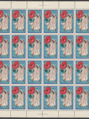 Greece 1958 Nature Protection 50 Lepta Full Sheet MNH